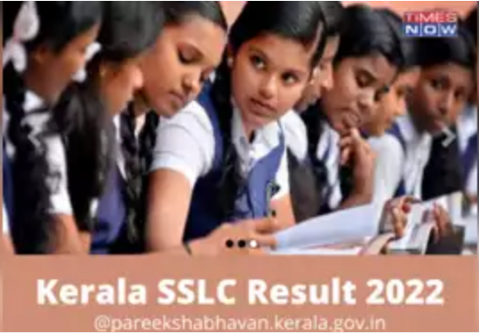 SSLC Result 2022: SLC Kerala Result Date & Time Update, Know Details